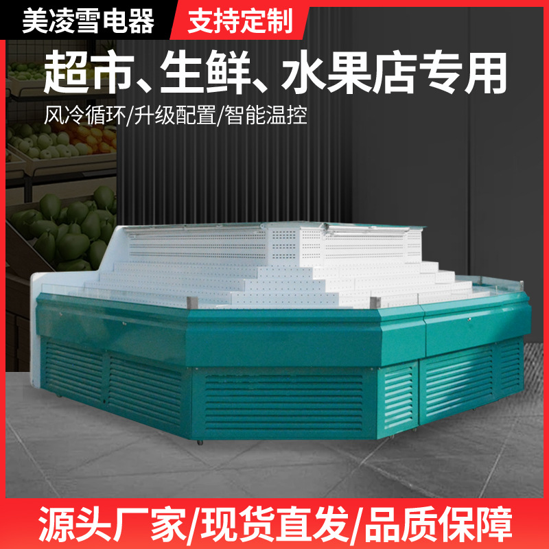 Desktop Ladder Ice Table, Fruit-Cut Mobile Freezer, Two- and Three-Story Display Cabinet, Supermarket Refrigerated Stainless Steel Refrigerator