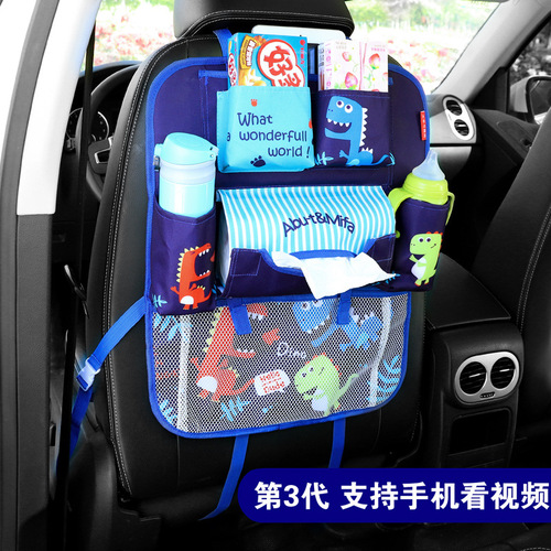 Korean version car seat back storage bag cartoon children car seat back hanging bag car accessory storage item