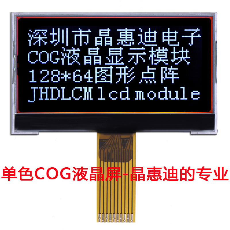 12864Һ FSTNҺģ JHD12864-G355BSW-BL