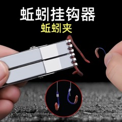 ステンレス鋼のミミズのクリップはフックを掛けます。