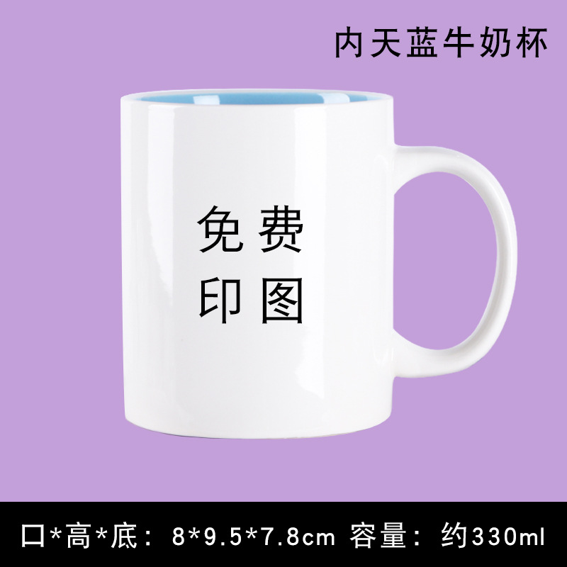 Taza de cerámica de transferencia térmica personalizada impresión foto patrón graduación taza de regalo taza de agua del hogar taza de pareja