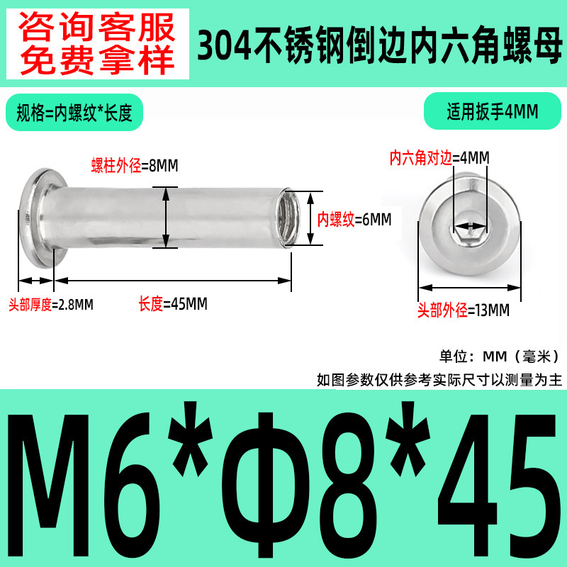 304 ステンレス鋼の面取り六角穴付きナット M2-M10 ロックネジ、平頭面取り六角穴付きスプリングナット|undefined