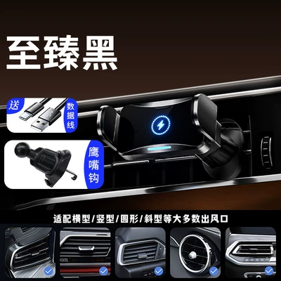 Car Smart Induction Electric Car Mobile Phone Holder Navigation Air Outlet Dashboard Car Mobile Phone Holder Wholesale (Car phone holder) - eagle-beak-hookk37-lightning-mark-black