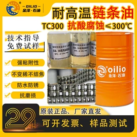 切削油切削液;金属清洗剂;白油