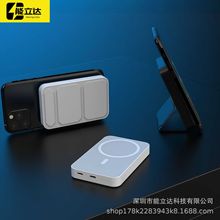 羳Magsafeo늌5000mAh늳Ƥ֙C֧ƄԴ