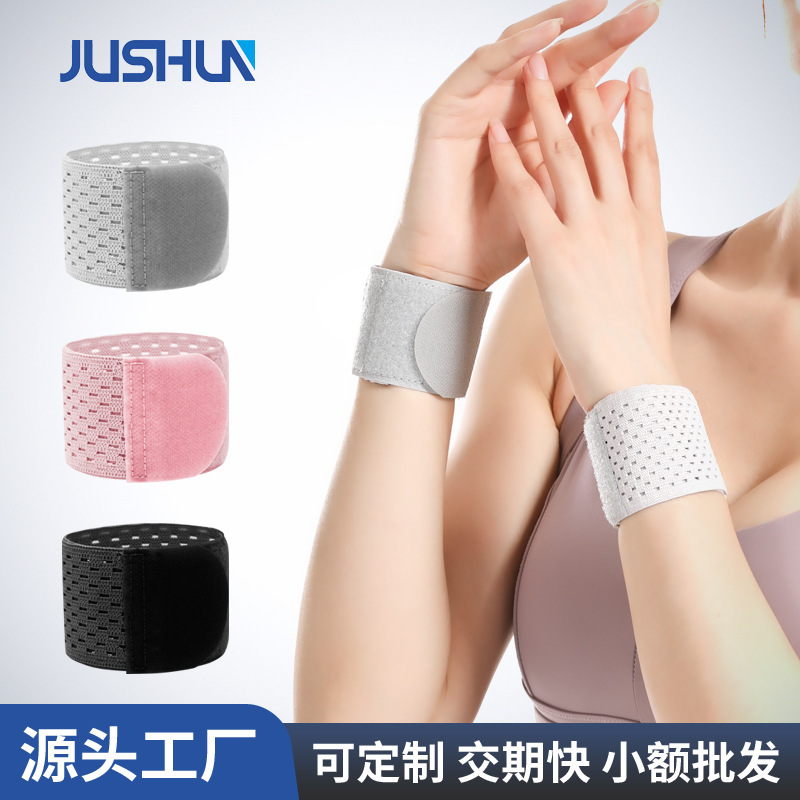 Wrist Brace sprain wrist sheath men's and women's tendon sheath pain strain sports feather basketball fitness joint lightweight wrist strap