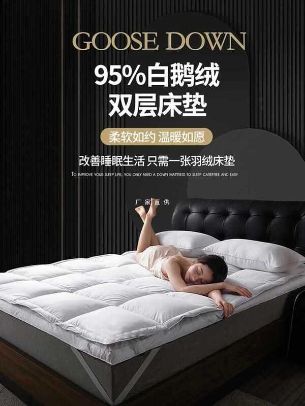Five Hotel Double-Layer down Mattress Soft Cushion Thickeneded White Goose down Home Mattress Soft Cushion Quilt Bed Mattress