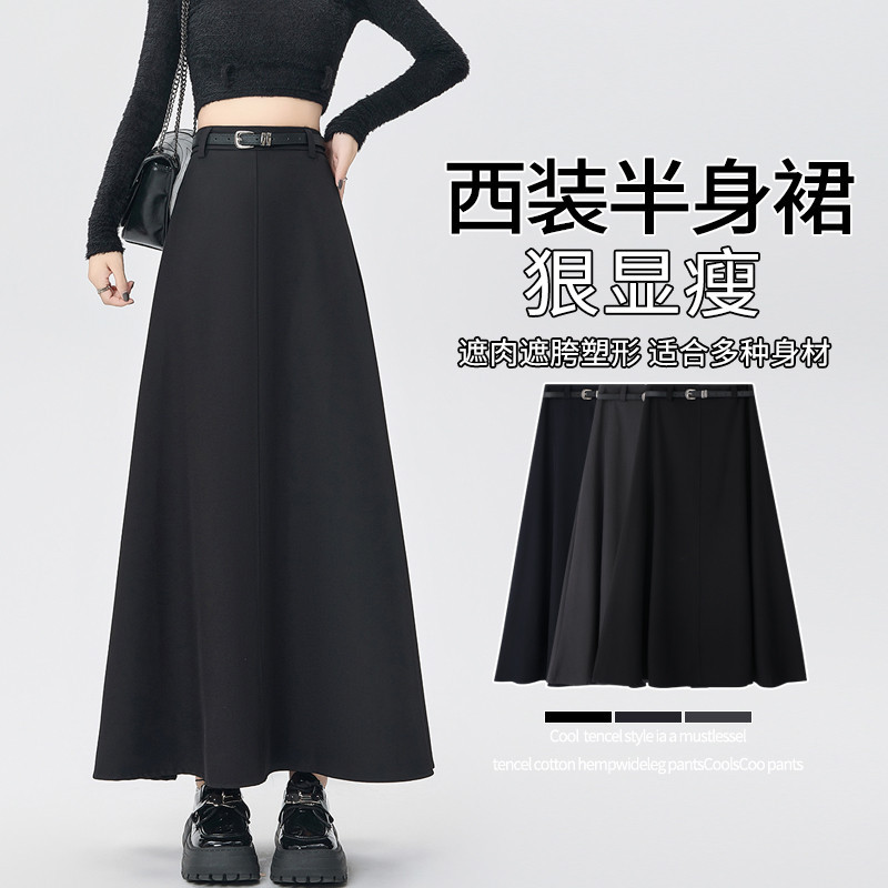 in stock Suit Skirt Women's Spring and Summer Pleated A- line Skirt High Waist Slimming Hanged Casual Mid-length Umbrella Skirt
