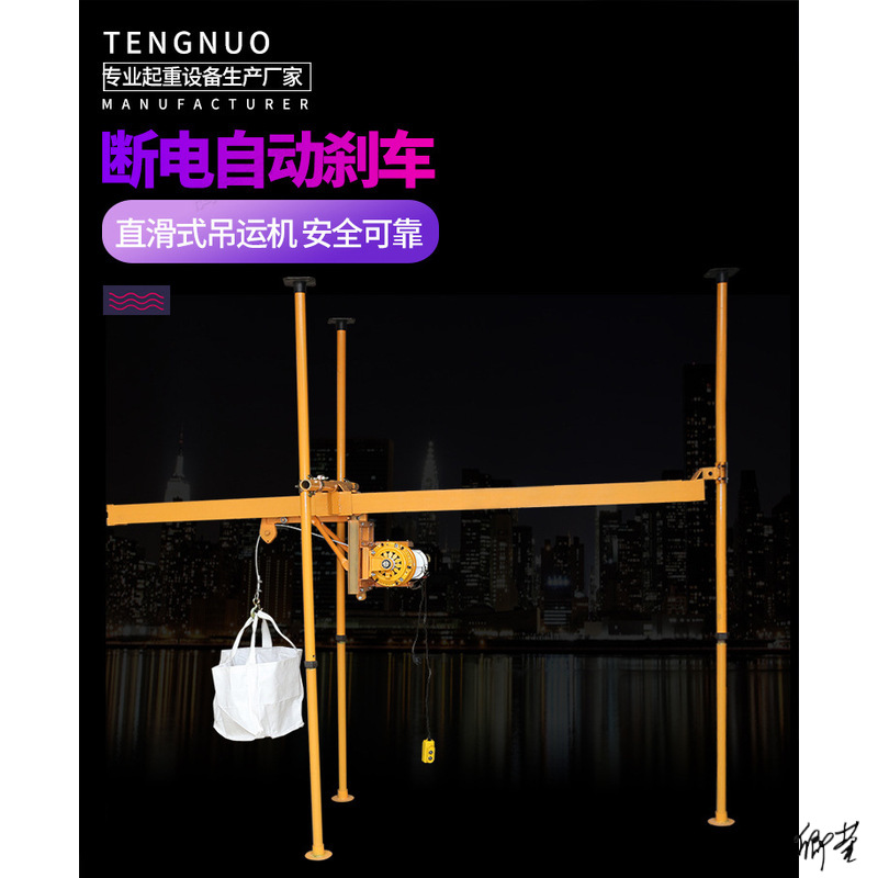 鱼塘吊鱼机直滑式吊运机室内家用220v吊轨吊运机直滑式起重小吊机