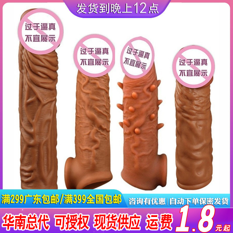 Zhengtian juguete conjunto de dientes de lobo pene de los hombres alargado audaz conjunto convexo conjunto de cristal conjunto de partículas pareja juguetes sexuales