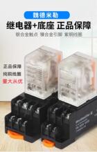 κ�����ռ̵���DRM270024LT 270730L 570024L 570730LT