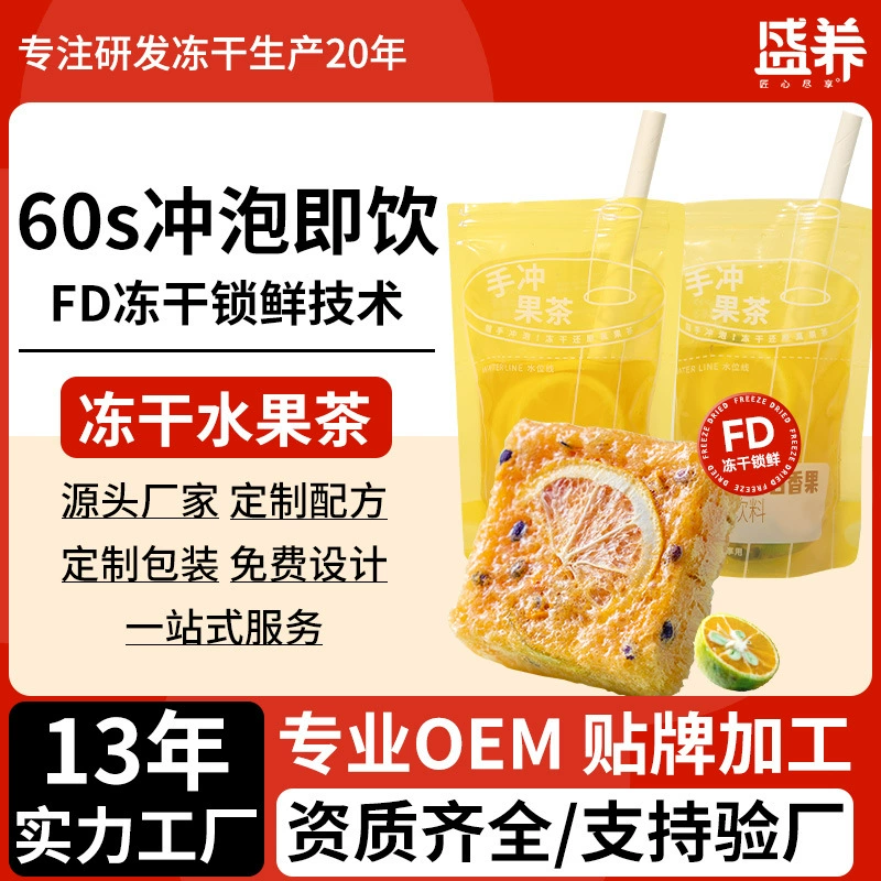 Лимонный маракуйный напиток с медом