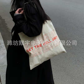 布凡良品/韩国慵懒风字母单肩帆布袋文艺大容量度假包手提购物袋