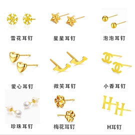 黄金项饰;黄金手饰;吊坠