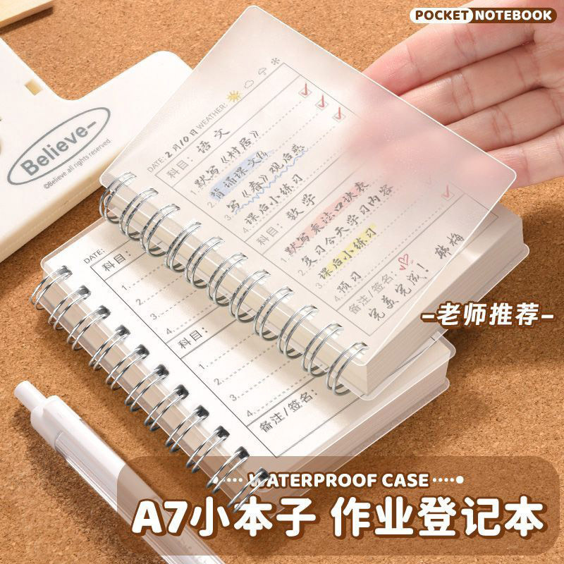 A7 Homework Registration Notebook for Elementary School Students, Thickened Pocket-Sized Portable Notebook