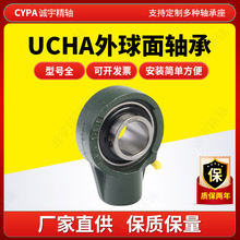 悬吊式带座外球面轴承UCHA201202203204205206207拖拉机用轴承座