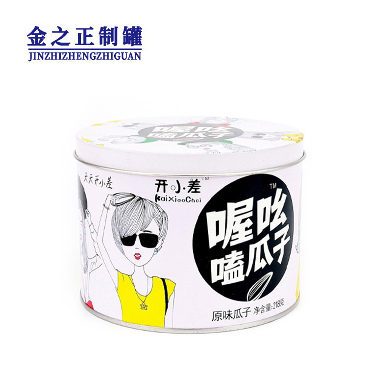 圆形瓜子食品铁盒 厂家马口铁彩印铁盒 金属包装铁罐来样印刷