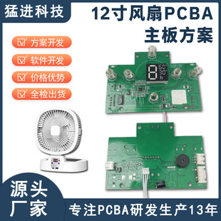 12电@Lȿư巽 yСLȾ· СPCBA·аl