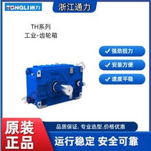 �㽭ͨ��HBϵ�д��ʜp�ٙC��Ť�����͹��I�X݆��Ӳ�X���X݆�p��