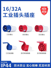 ������ҵ���ղ�ͷ������������о�������16A32A��ˮ������ĸ�Խ�
