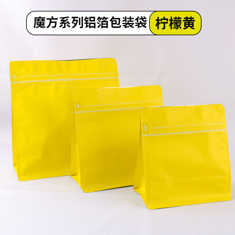 Inventario de ocho lados sellado lateral cremallera granos de café bolsa de café bolsa de té bolsa de café independiente sin válvula de aire