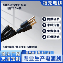 ¿ҎԴ3*13ƽ늟̺ͨԴó늾l