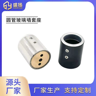 玻璃门拉杆吊夹淋浴房25圆管法兰座浴室不锈钢管墙座浴室五金