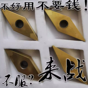 CBN����ʯ�Sɫ�T�Ӹ�Ӳ���ص�Ƭ������VNMG160404 160408 160412