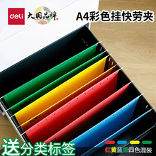 ����5468����A4�ļ��A��ڊA���A��ƊA����A�����h��ɫ���|��