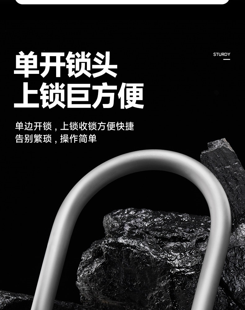 Suitable for electric vehicle anti-theft locks, battery motorcycle locks, large locks, U-shaped locks, bicycle locks