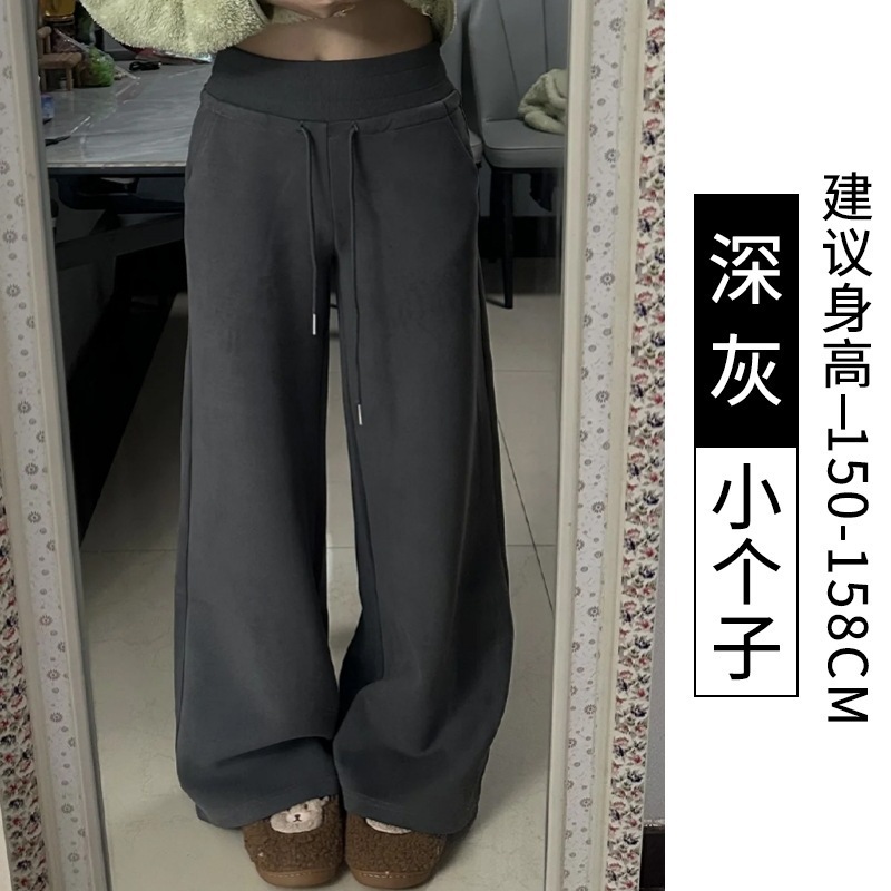 加绒灰色微喇阔腿裤女秋冬小个子休闲宽松直筒裤美式抽绳运动卫裤|undefined