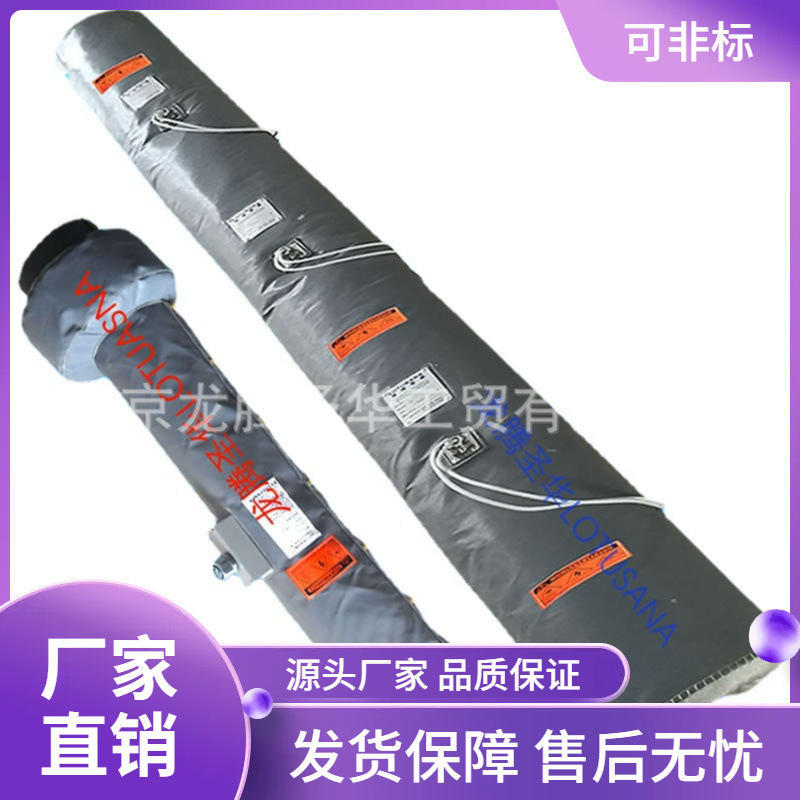 厂家提供管道可拆卸加热保温套 工业柔性布非标管道保温加热套