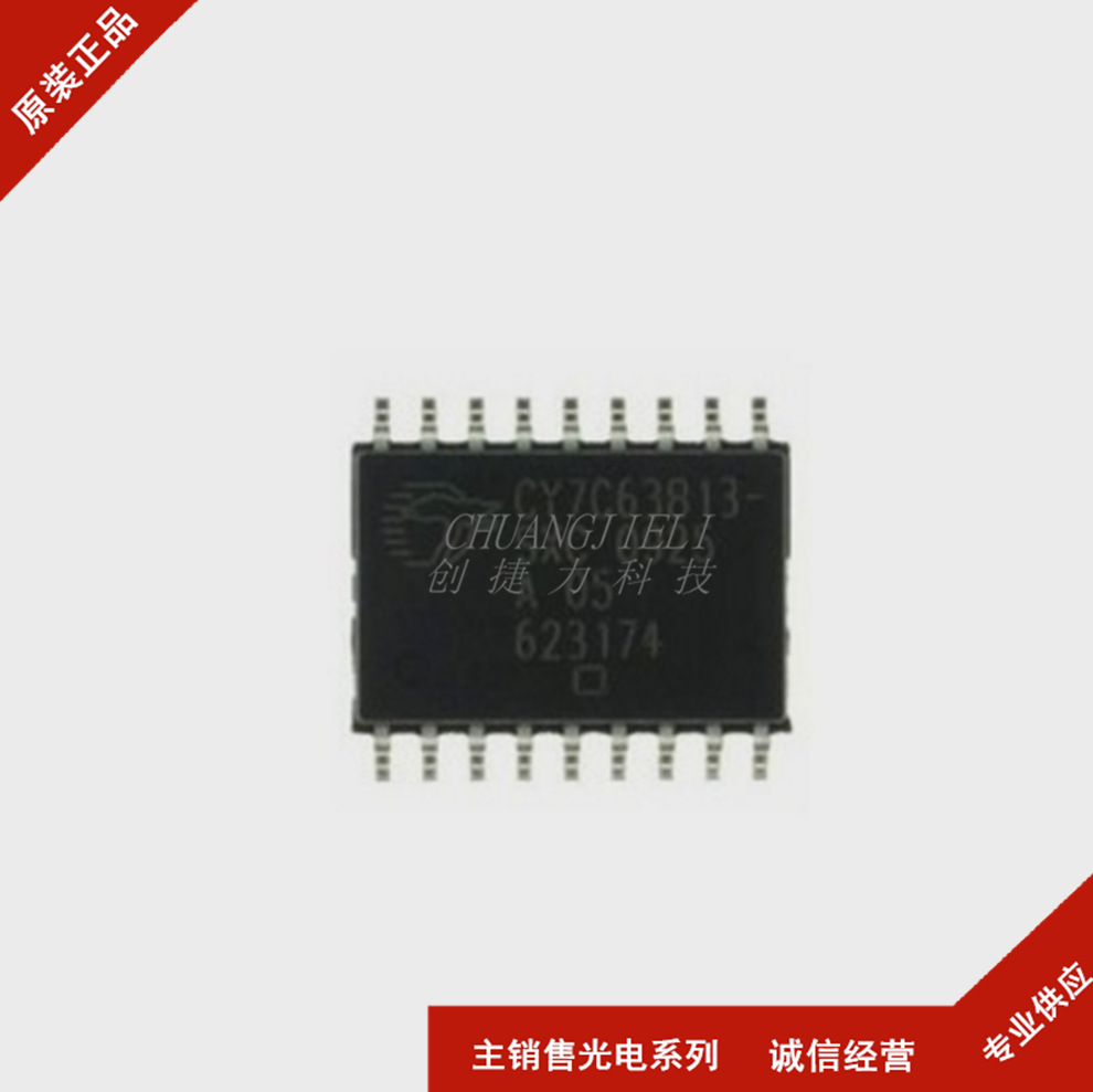 CY7C63813-SXC 封装SOP18 USB接口IC 全新现货 先询后拍