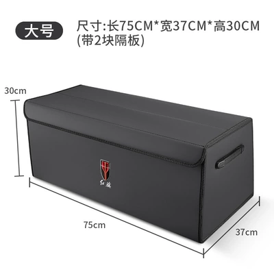 Car storage bag/box – Trunk Storage Box Storage Box - red-flag-label-nappa-leather-style-quiet-black-large-size-75x37x30-thickened-and-reinforcedwaterproof