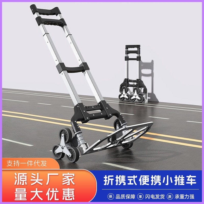 Portable Shopping Cart Hand Puller Folding Small Trailer Luggage Cart Stair Climbing Trolley Puller Pulling Goods Shopping Small Puller