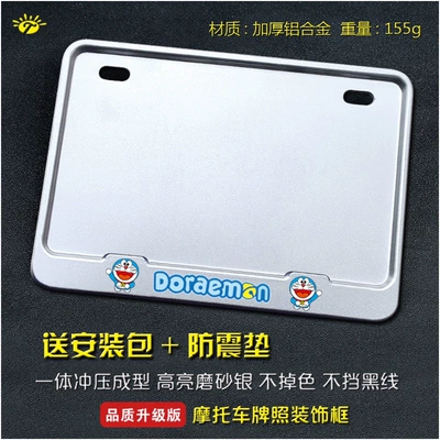 Nömrə qabı – regulations, thickened solid design - doraemon-solid-silver-version