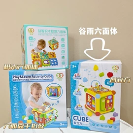 其他益智玩具;戏水玩具;过家家玩具