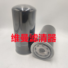 卡车配件 0031845301 空压机机油滤芯