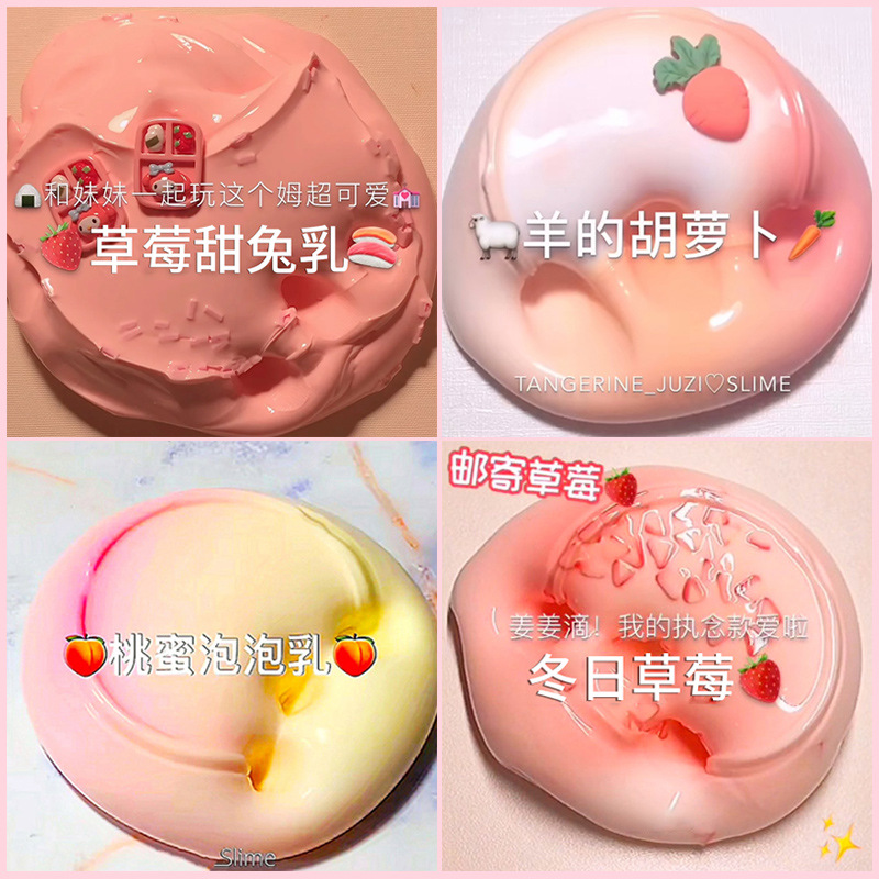 [대형박스 4개 업그레이드 버전 - 딸기조합] (비행방지 스티커 포함)