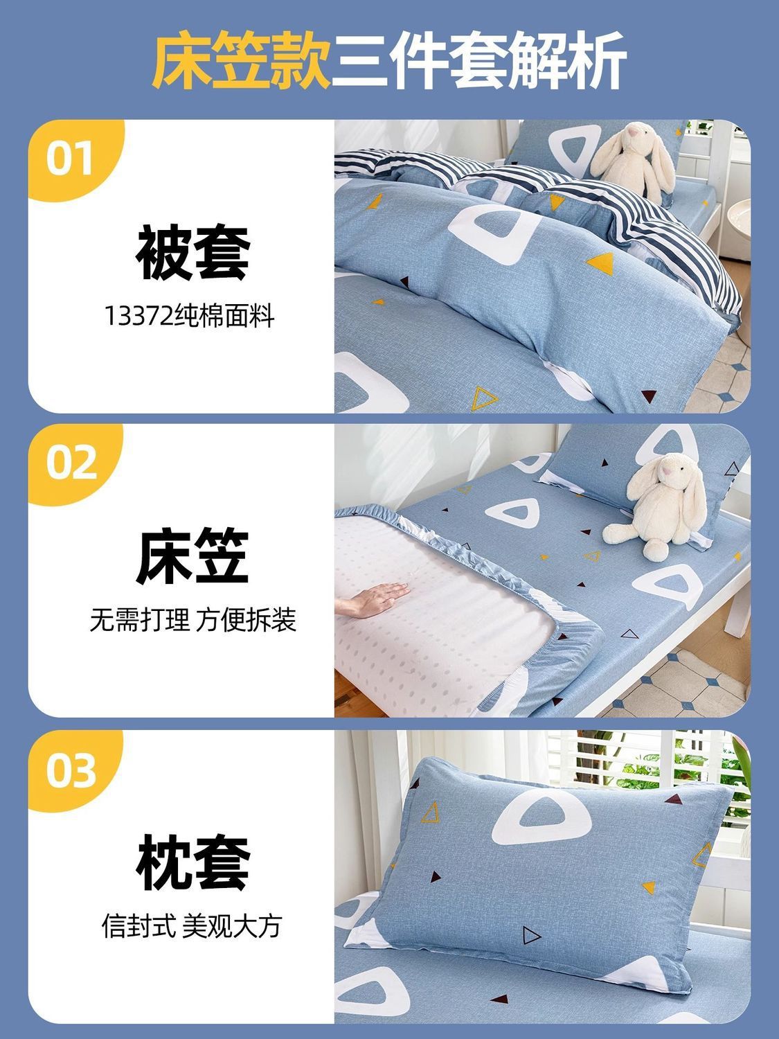 Algodón 100% algodón dormitorio de estudiantes universitarios cama de tres piezas funda de edredón individual cama 0,9 m dormitorio 90x190 cuatro