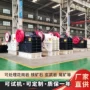 全套矿石玄武岩破碎机