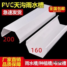 PVC�����ˮ��ꖹⷿ��䓽�ˮ������������ˮ�۳�Ʒ�������̫��