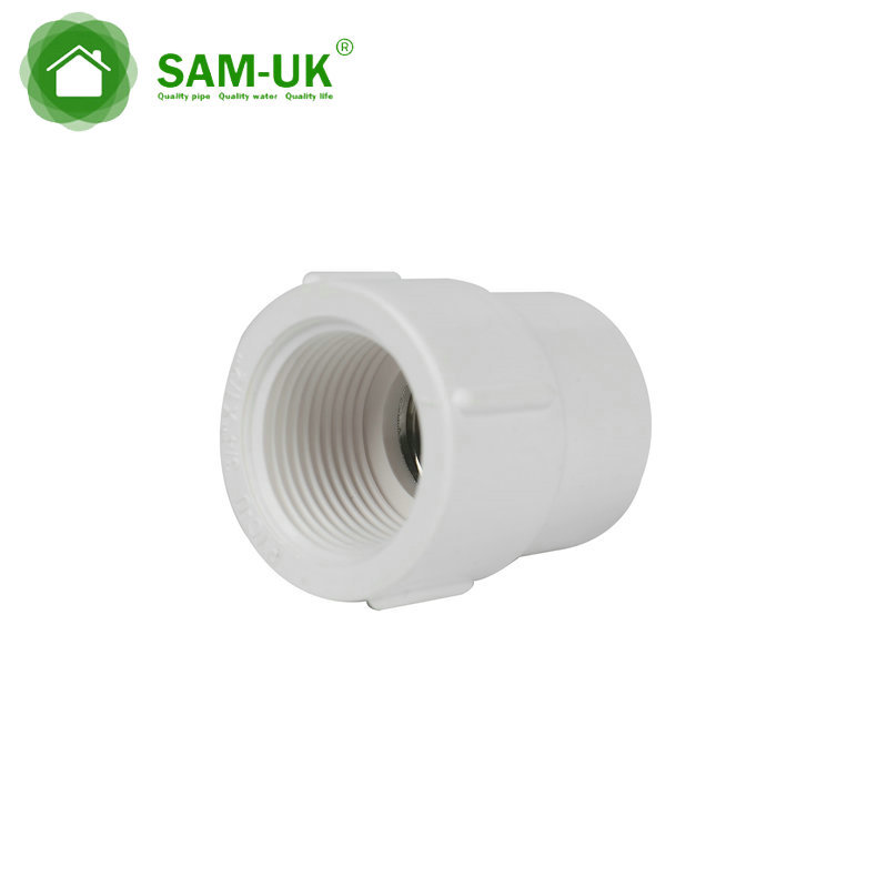 C27内丝异径接头