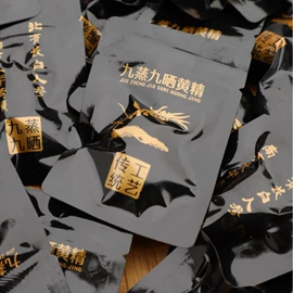 黄精;其他药食同源;代用/养生茶