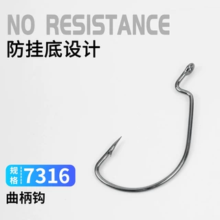 定制7316曲柄钩防挂底宽腹黑镍电镀路亚软饵专用内弯锋利抗拉鱼钩