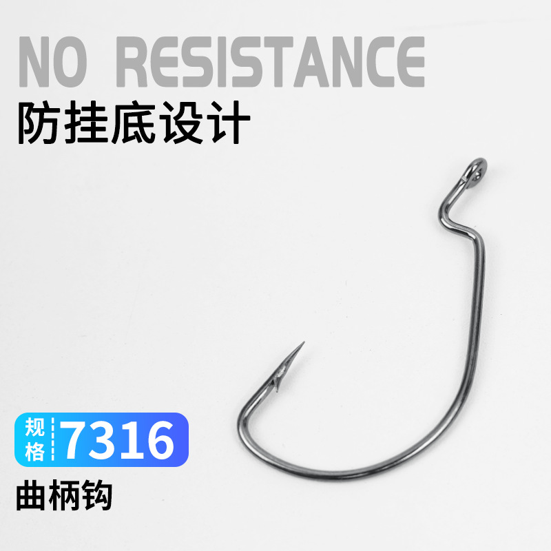 Cross-Border 7316 Crank Hook Anti-Snag Wide Belly Black Nickel Electroplated Lure Soft Bait Special Curved Sharp Anti-Tensile Fishing Hook