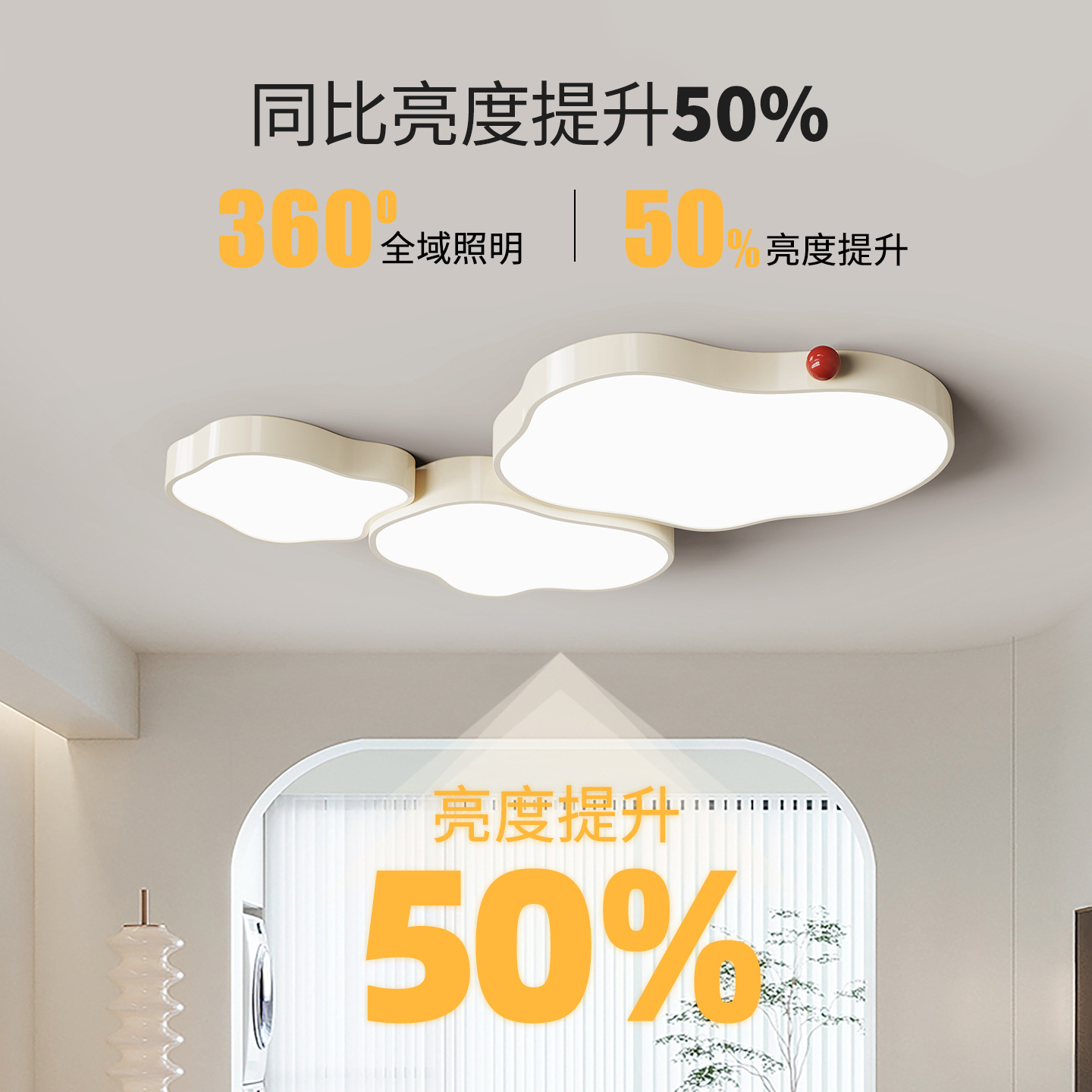 Lámpara de techo de la sala de estar francesa moderna y simple dormitorio crema lámpara de viento habitación de niños luz de nube iluminación principal 412L