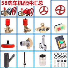 55/58ϴ܇�C�����ȫ��ϴ�C���^�Mˮ�V�W�~�K�{���y��������ˮ��