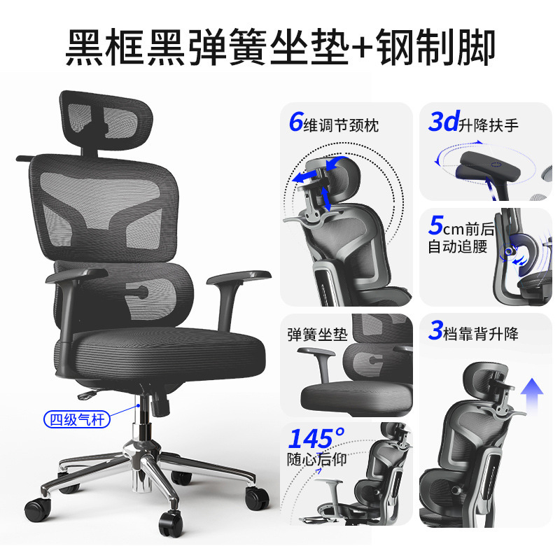 silla ergonómica comodidad silla de computadora silla de oficina silla reclinable silla de protección de cintura silla de deportes eléctricos asiento de respaldo doméstico