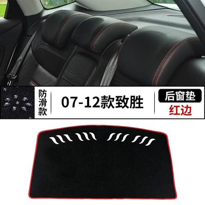and Heat Insulation Sunshade, Günəş əleyhinə siperlik - 07-12-winning-rear-window-mat-red-edge